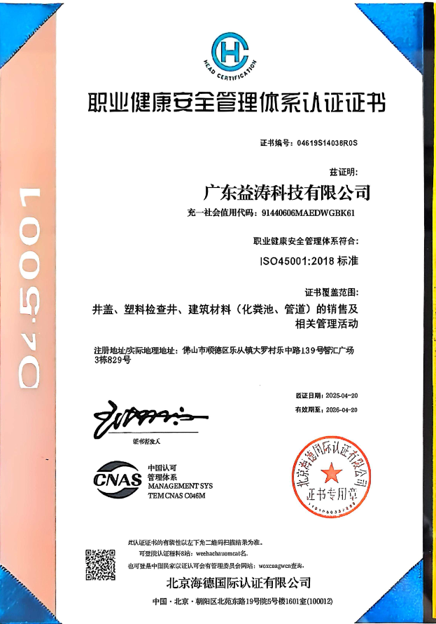 汉滨荣誉证书