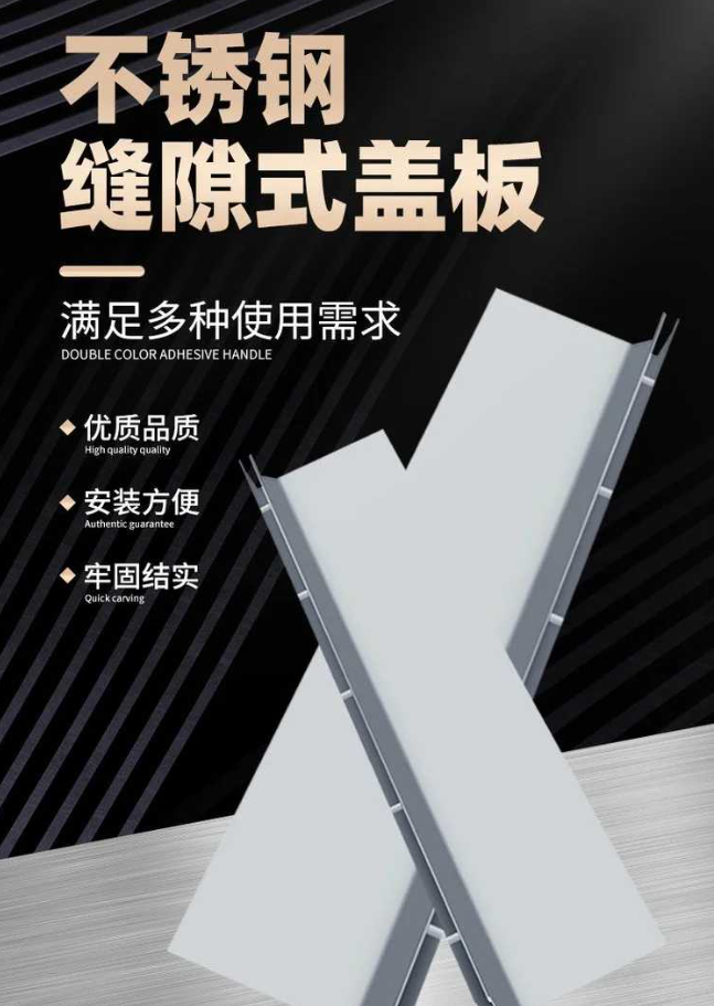 汉滨不锈钢缝隙排水沟盖板展示
